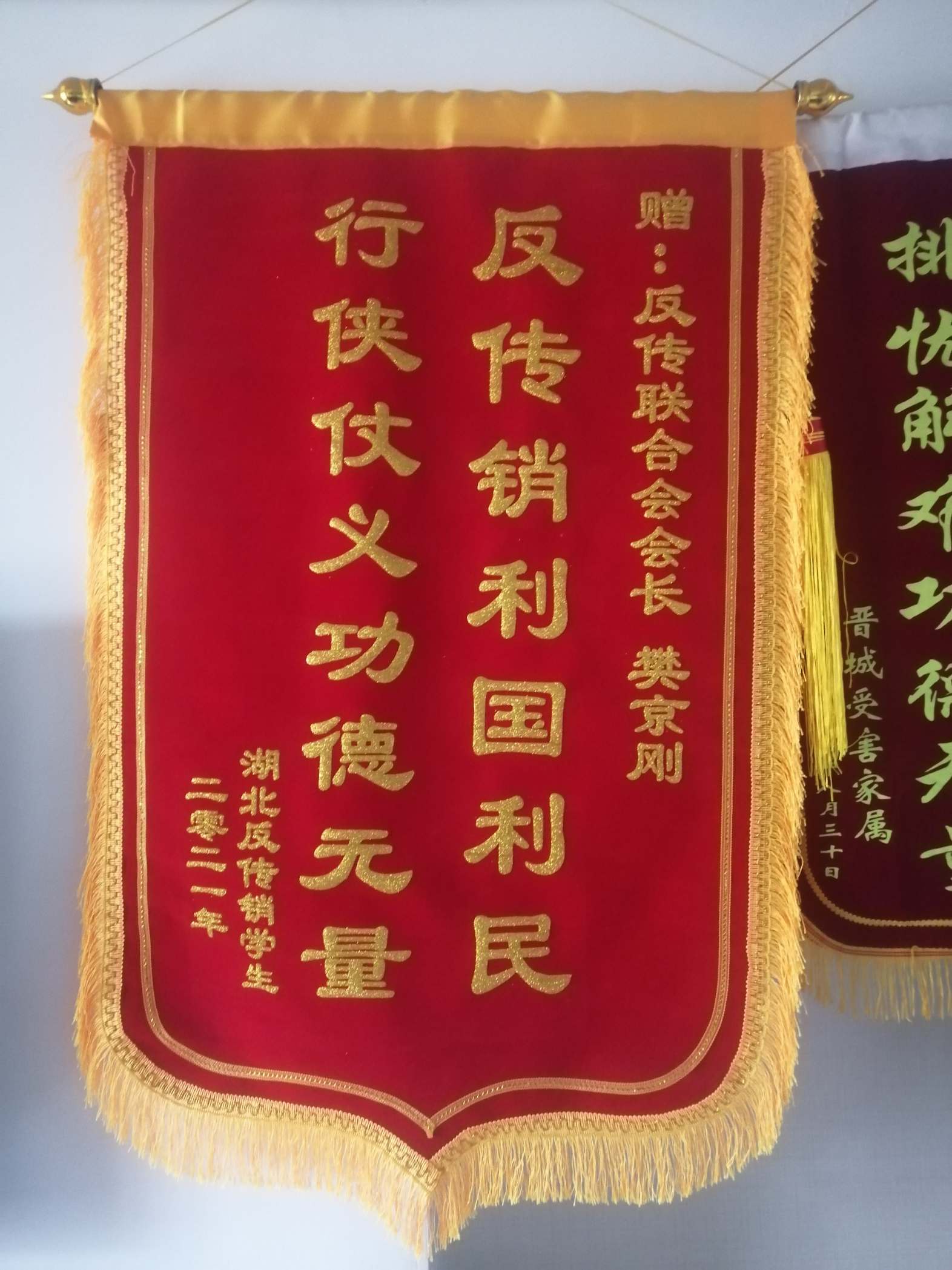 铜陵荣誉证书