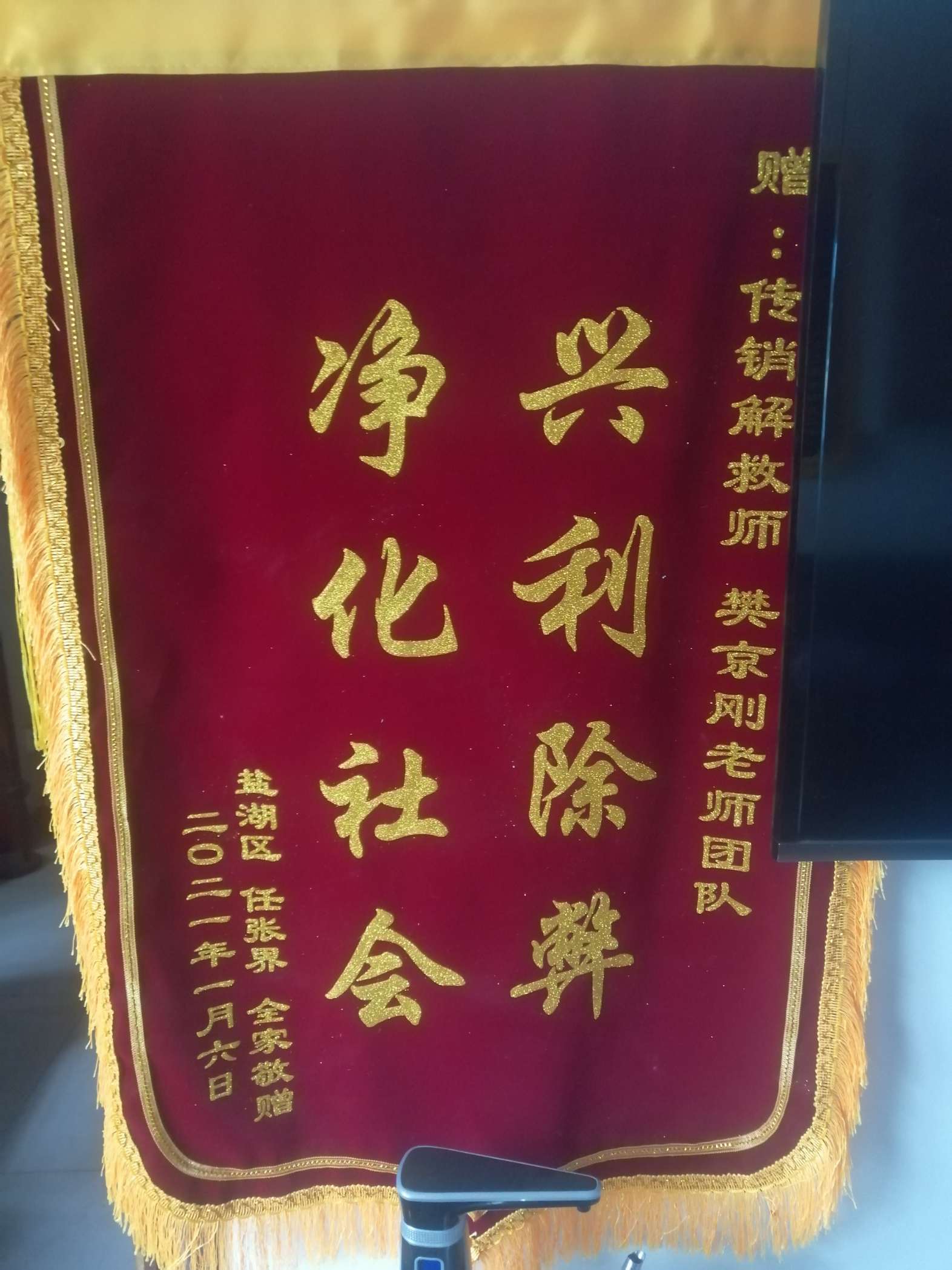 铜陵荣誉证书