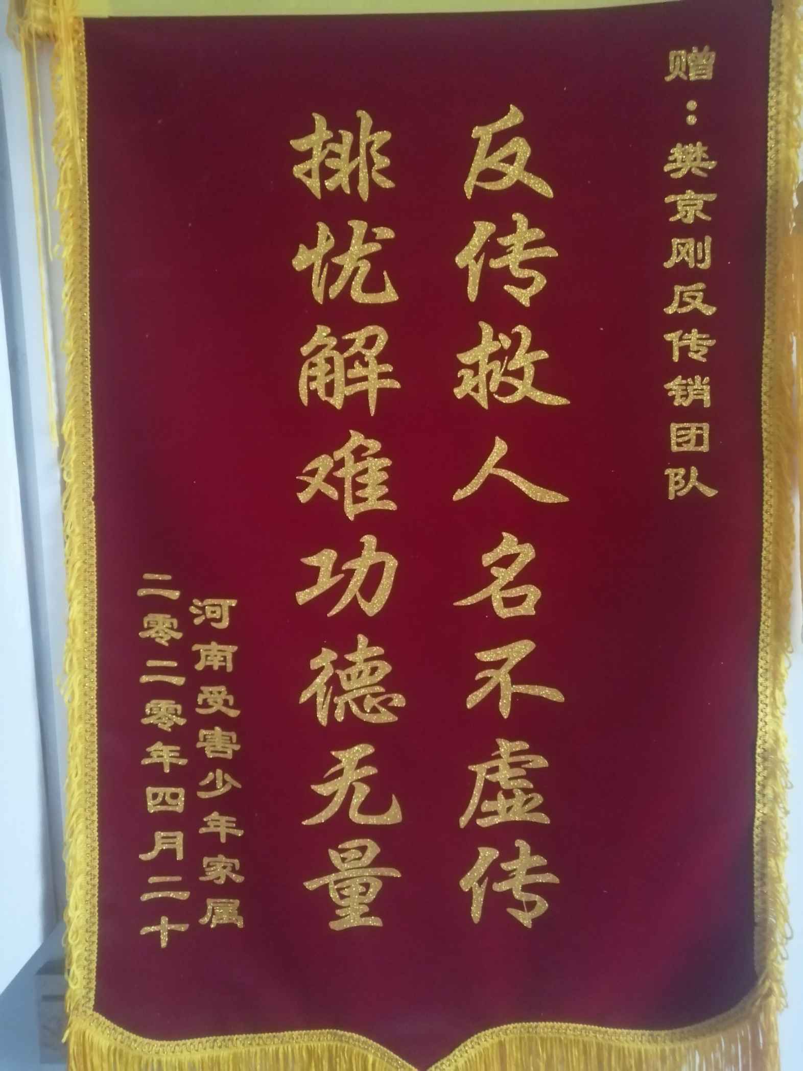 铜陵荣誉证书